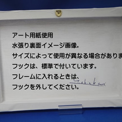 シュナウザー　キャンバスタイプ　SMサイズ 4枚目の画像