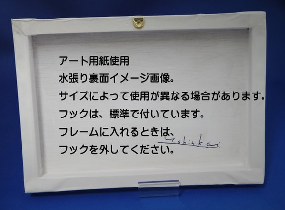 シュナウザー　キャンバスタイプ　SMサイズ 4枚目の画像