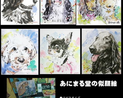 水墨画】愛犬の似顔絵承ります 撫でれ