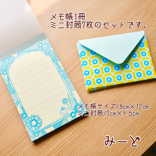 メモ帳　４冊セットおてがみメモ Amazon.co.jp: (アウプル) A7 方眼 メモ用紙 50枚 10冊セット