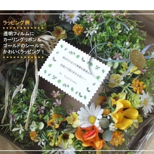 フラワーポットのグリーンリース＊玄関ドアなど外にも飾れる