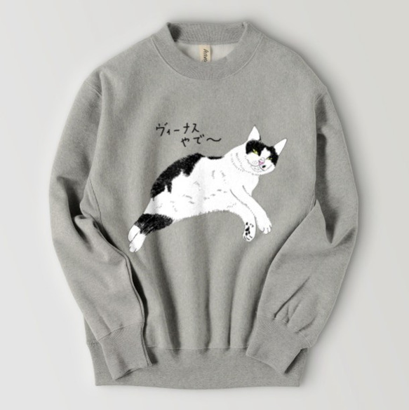 白黒ネコ　ヴィーナスみーこ　猫 セクシー スウェット イラスト トレーナー メンズ　レディース ゆるかわ　お笑い 3枚目の画像