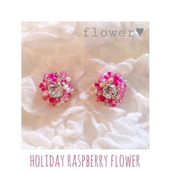 【NEW】”holiday raspberry flower” 1枚目の画像
