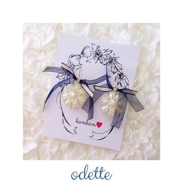 ”odette” 1枚目の画像