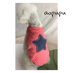 犬服★ピンクの夏タンクトップ デニム星ver. 3枚目の画像