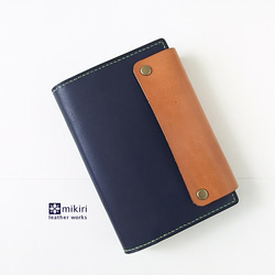 色が選べる【A6対応】バイカラーの手帳カバー（ほぼ日手帳オリジナル