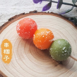 和風菓子磁鐵 任選2入 第3張的照片