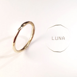 槌目模様の月の指輪【LUNA　ー　2mm brass ring】 1枚目の画像