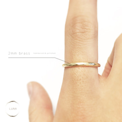 槌目模様の月の指輪【LUNA　ー　2mm brass ring】 5枚目の画像