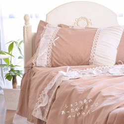 ローズガーデン ハート型フリルクッション/モアプリンセス その他