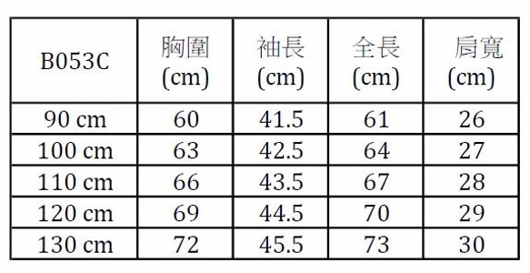 當小鹿遇見斑比-小孩版 深藍 第7張的照片