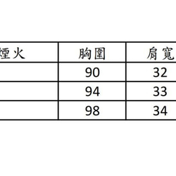 (女裝) 純棉-燦爛煙火 第7張的照片