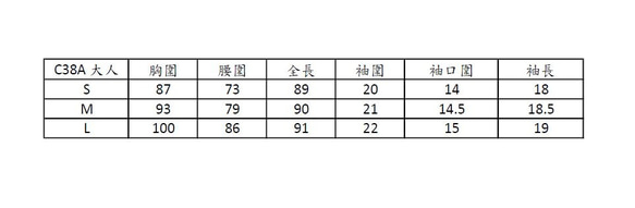 (女裝) 加勒比海微風 第7張的照片