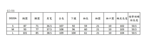 (女裝) 美好時代 第6張的照片