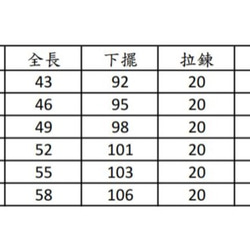 (童裝) 花瓣旋律 第3張的照片