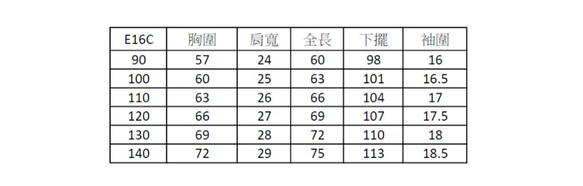 (親子裝) 安柏女孩 第6張的照片