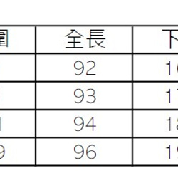 (女裝)復刻赫本 第9張的照片