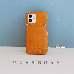 iPhone全機種対応レザーケース（猫耳ポケット追加ケース） 1枚目の画像