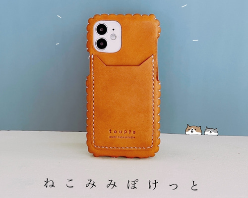 未開封!香港仕様シャッター音無しiPhone 13 mini レザーケース他付 iPhone 13 mini 純正レザーケース レビュー｜高価だが価格に