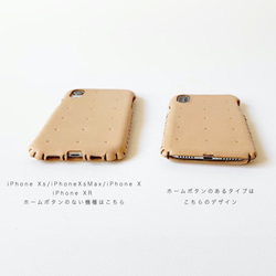 iPhone全機種対応レザーケース（猫耳ポケット追加ケース） 7枚目の画像