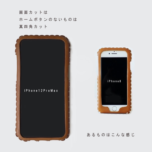 iPhone全機種対応レザーケース（猫耳ポケット追加ケース