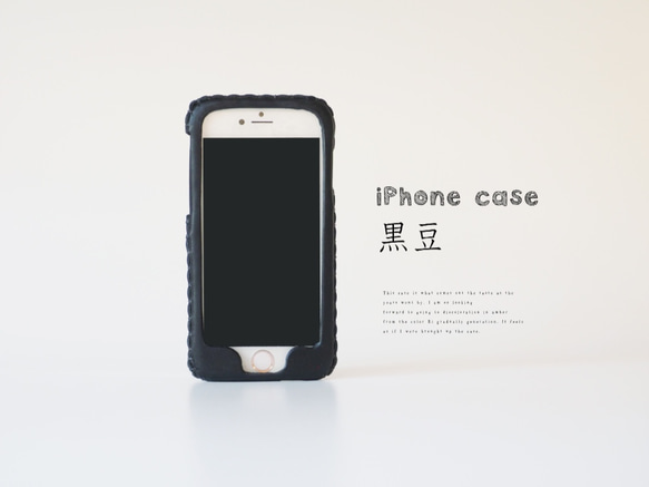 iPhone15 /iPhone全機種対応レザーケース（黒豆） 1枚目の画像