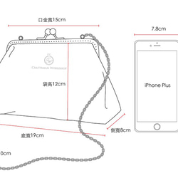 手作Frame系列-2WAY 口金鍊條包 雪紡條文 第5張的照片
