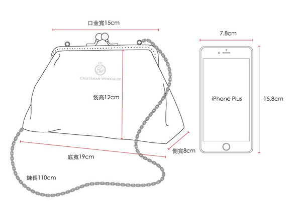 手作Frame系列-2WAY 口金鍊條包 雪紡條文 第5張的照片
