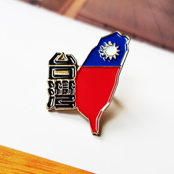 國旗徽章10入組。寶島中文款K01、中華民國、台灣國旗別針。 第2張的照片