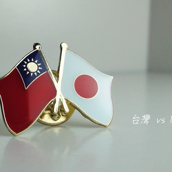 台灣雙國旗徽章16入組。現貨16個國家每個國家一枚。可以任選。備註國家即可。 第4張的照片