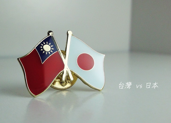 台灣雙國旗徽章16入組。現貨16個國家每個國家一枚。可以任選。備註國家即可。 第4張的照片