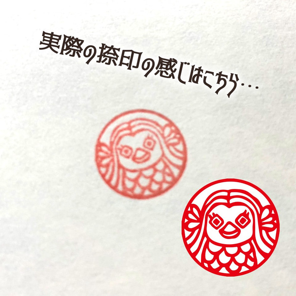 疫病退散！アマビエのワンポイントはんこ☆年賀状やお手紙に… 4枚目の画像