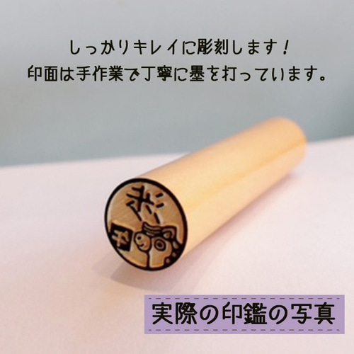 送料無料》【メジェド様】プチギフトにもオススメ☆銀行印にも登録可能