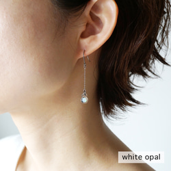 Opal Pierce 3枚目の画像