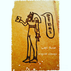 エジプト神セット　 2枚目の画像
