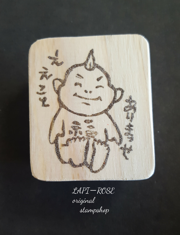 びりけんさまスタンプ はんこ・スタンプ Lapi Rose stampshop 通販  