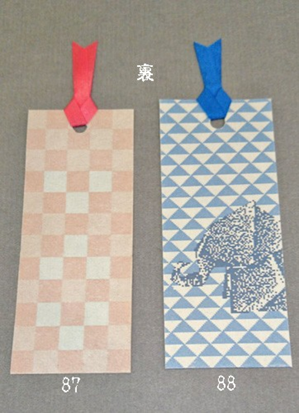 ペア変更可能「送料無料」和紙しおり　市松ピンク　折り紙ゾウブルー 1枚目の画像