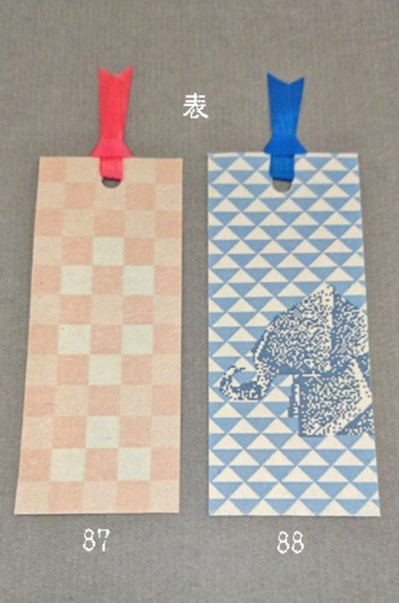 ペア変更可能「送料無料」和紙しおり　市松ピンク　折り紙ゾウブルー 2枚目の画像