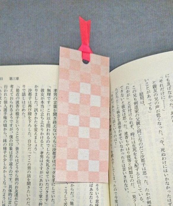 ペア変更可能「送料無料」和紙しおり　市松ピンク　折り紙ゾウブルー 3枚目の画像