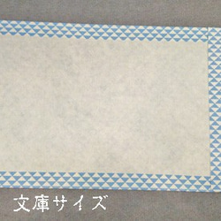 「送料無料」栞付き・和紙ブックカバー(文庫本サイズ)折り紙ゾウ・ブルー 4枚目の画像