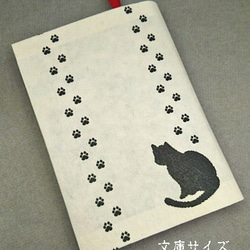 ★aonekoさま専用★ブックカバー ハンドメイド 猫ちゃんパネル ☆aonekoさま専用☆ブックカバー ハンドメイド 猫ちゃんパネル