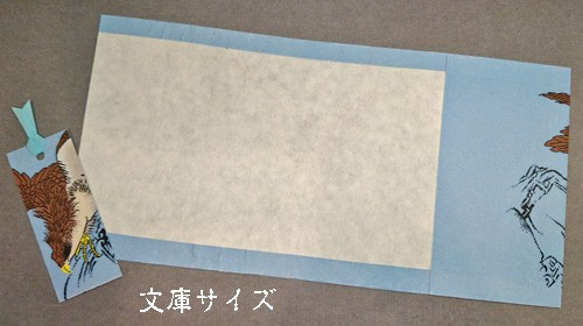 「送料無料」栞付き・和紙ブックカバー(文庫本サイズ)鷹・ブルー 4枚目の画像