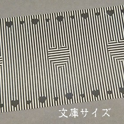 「送料無料」栞付き・和紙ブックカバー(文庫本サイズ)ブラックハート 3枚目の画像