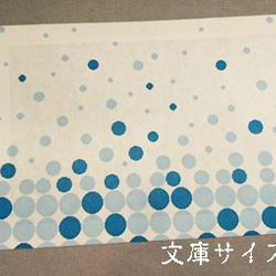 「送料無料」栞付き・和紙ブックカバー(文庫本サイズ)白地にブルーの水玉 3枚目の画像