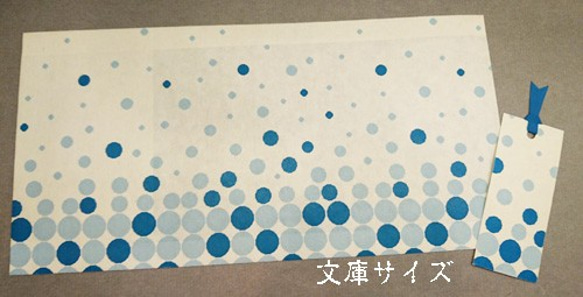 「送料無料」栞付き・和紙ブックカバー(文庫本サイズ)白地にブルーの水玉 3枚目の画像