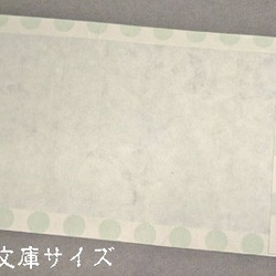 「送料無料」栞付き・和紙ブックカバー(文庫本サイズ)グリーンドットにパンダ 4枚目の画像