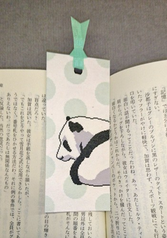 「送料無料」栞付き・和紙ブックカバー(文庫本サイズ)グリーンドットにパンダ 5枚目の画像