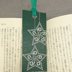 「送料無料」栞付き・和紙ブックカバー(文庫本サイズ)緑地に星 5枚目の画像