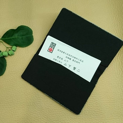 絹織物西陣織名刺・カード入れ グレー地にピンク水玉　中地黒 6枚目の画像
