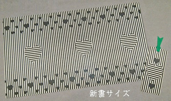 「送料無料」栞付き・和紙ブックカバー(新書サイズ)ブラックハート 3枚目の画像